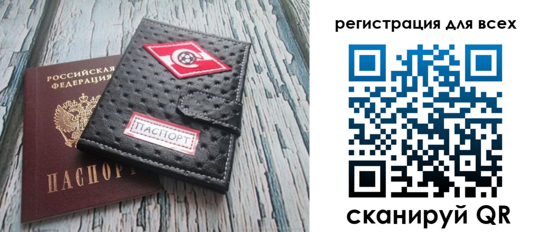 прописка поиск в Константиновске