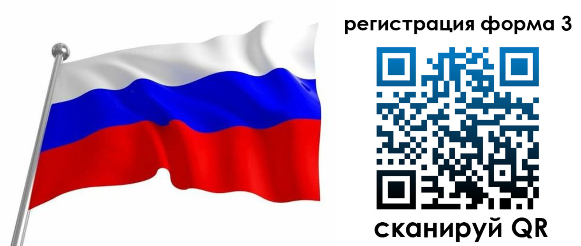 прописка поиск в Константиновске